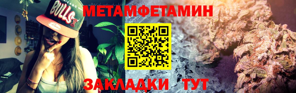 Амфетамин 97% Россошь
