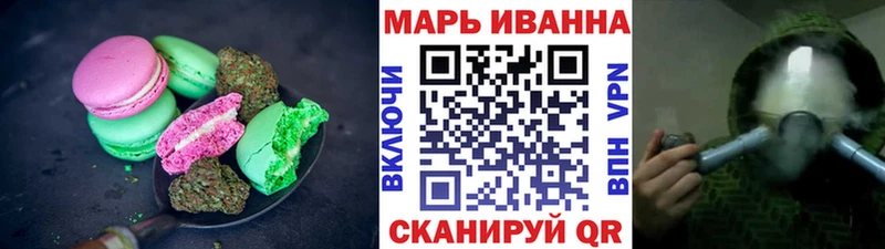 Canna-Cookies конопля  Россошь 