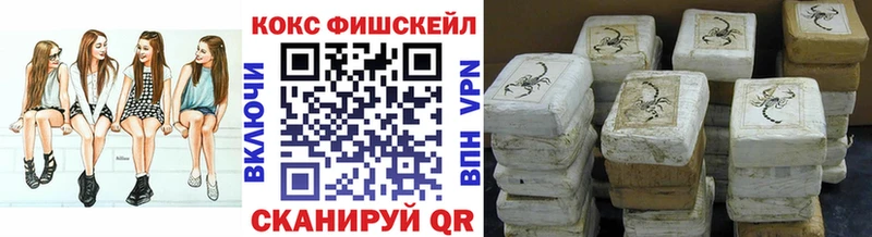 КОКАИН Перу  как найти закладки  Россошь 