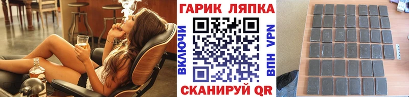 OMG онион  Россошь  ГАШ Cannabis 