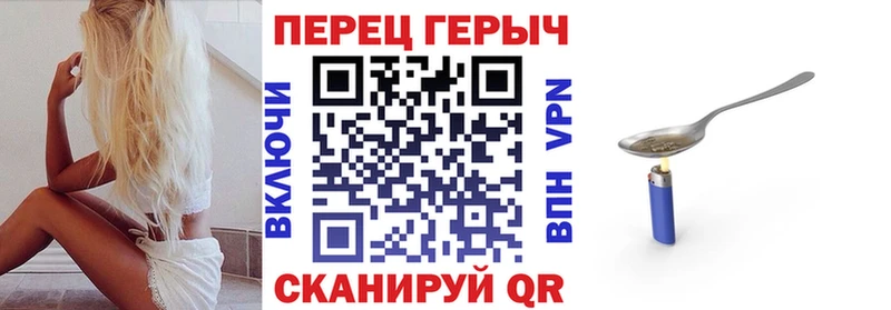 купить   Россошь  Героин VHQ 