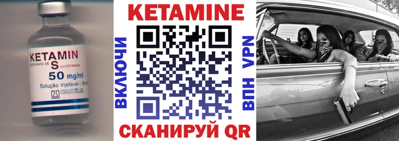 КЕТАМИН ketamine  Россошь 