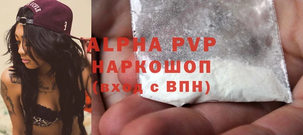 стафф Абаза
