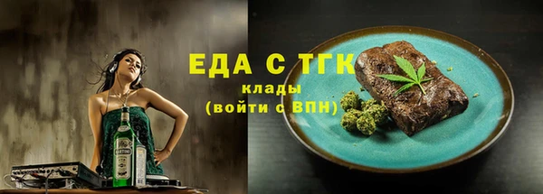 стафф Абаза