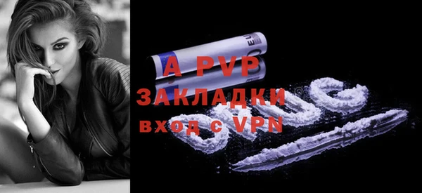 тгк Сатка