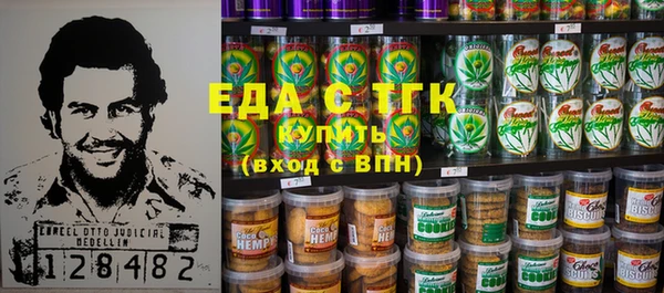 круглые Саяногорск