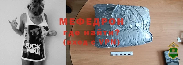 стафф Абаза