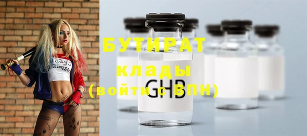 тгк Сатка
