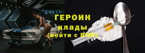 стафф Абаза