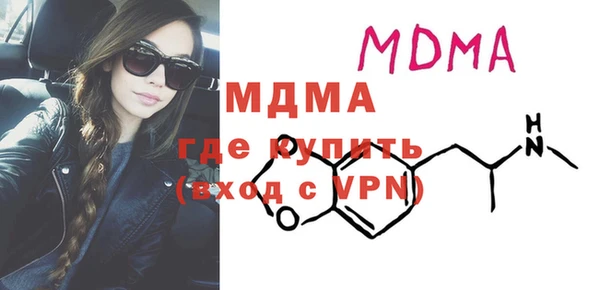 дистиллят марихуана Абдулино