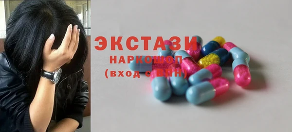 тгк Сатка