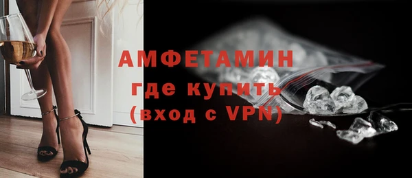 стафф Абаза