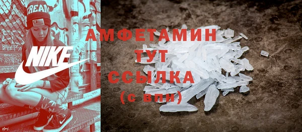 стафф Абаза