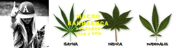 стафф Абаза
