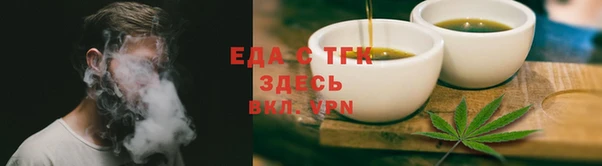круглые Саяногорск