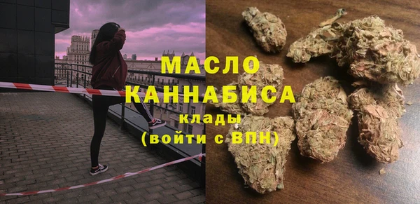 дистиллят марихуана Абдулино