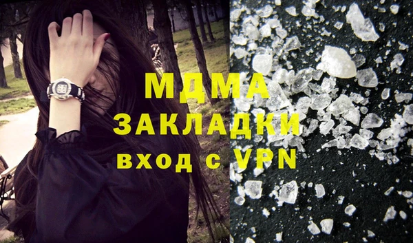 метадон Абинск
