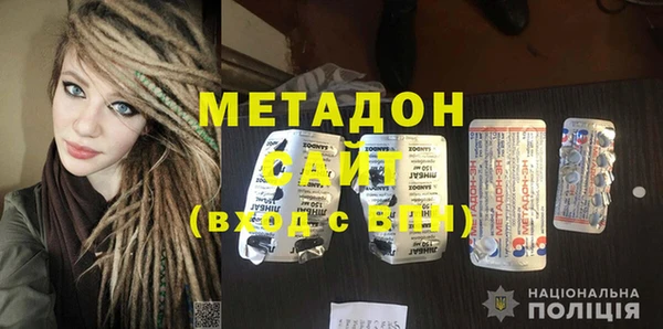 дурь Сафоново