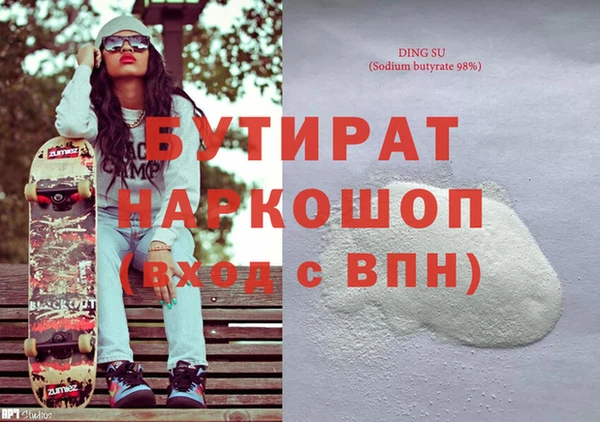 круглые Саяногорск