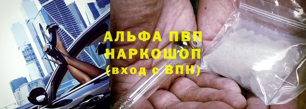 метадон Абинск