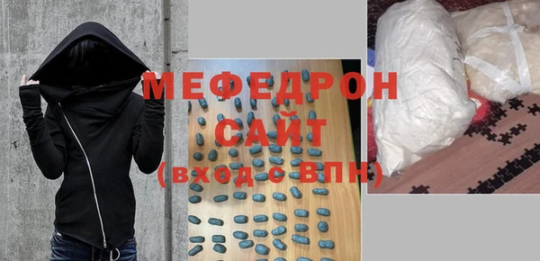 стафф Абаза