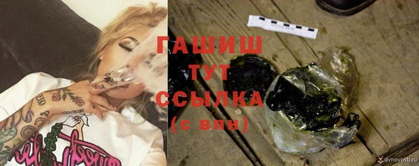 тгк Сатка
