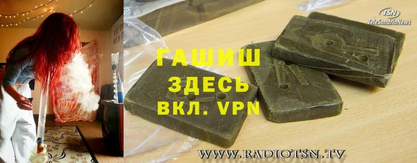 метадон Абинск
