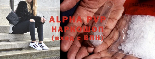 стафф Абаза