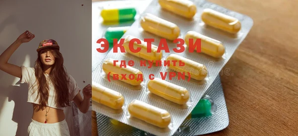 стафф Абаза