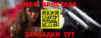 альфа пвп VHQ Северобайкальск