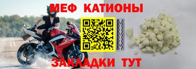 альфа пвп VHQ Северобайкальск
