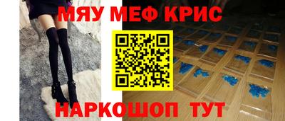 альфа пвп VHQ Севастополь