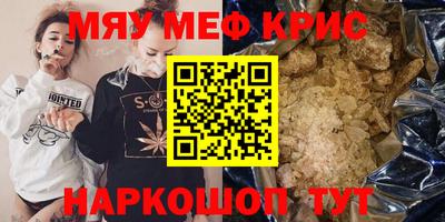 альфа пвп VHQ Северобайкальск