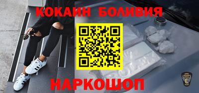 альфа пвп VHQ Северобайкальск