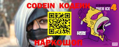 альфа пвп VHQ Северобайкальск