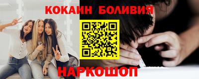 альфа пвп VHQ Северобайкальск