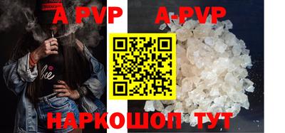 альфа пвп VHQ Северобайкальск