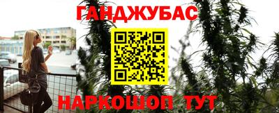 альфа пвп VHQ Севастополь