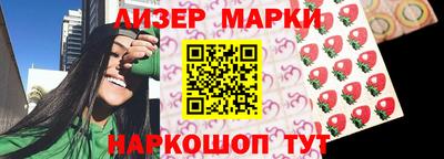 альфа пвп VHQ Северобайкальск