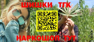 альфа пвп VHQ Северобайкальск