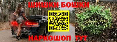 альфа пвп VHQ Севастополь
