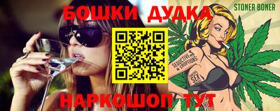 альфа пвп VHQ Севастополь