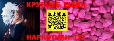 альфа пвп VHQ Северобайкальск