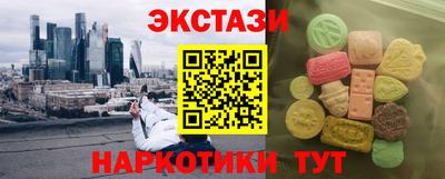 альфа пвп VHQ Северобайкальск