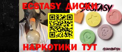 альфа пвп VHQ Севастополь