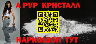 альфа пвп VHQ Северобайкальск