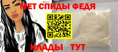 Альфа ПВП Свободный