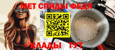 альфа пвп VHQ Севастополь