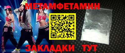 альфа пвп VHQ Северобайкальск