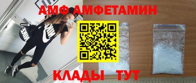 альфа пвп VHQ Севастополь